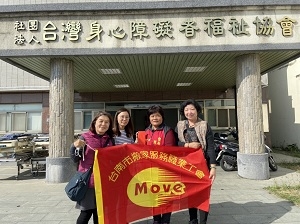 台南市搬家服務職業工會捐贈儀式
